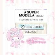 ヒメ日記 2024/11/01 18:29 投稿 ★SUPER MODEL★ ピンクコレクション尼崎店