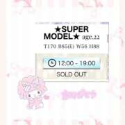 ヒメ日記 2024/11/16 21:30 投稿 ★SUPER MODEL★ ピンクコレクション尼崎店