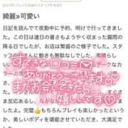 ヒメ日記 2024/09/28 14:44 投稿 恥かしがり屋の美大生『いろは』 川崎No1ソープ CECIL PLUS