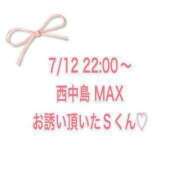 ヒメ日記 2024/07/13 18:23 投稿 恵美【メグミ】 ピンクコレクション尼崎店