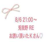 ヒメ日記 2024/08/07 00:02 投稿 恵美【メグミ】 ピンクコレクション尼崎店