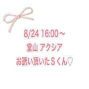 ヒメ日記 2024/09/07 15:22 投稿 恵美【メグミ】 ピンクコレクション尼崎店