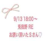 ヒメ日記 2024/09/13 21:23 投稿 恵美【メグミ】 ピンクコレクション尼崎店