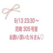 ヒメ日記 2024/09/14 18:22 投稿 恵美【メグミ】 ピンクコレクション尼崎店