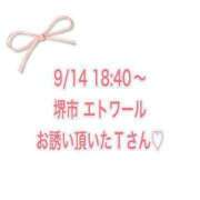 ヒメ日記 2024/09/15 16:27 投稿 恵美【メグミ】 ピンクコレクション尼崎店