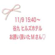 ヒメ日記 2024/11/09 17:27 投稿 恵美【メグミ】 ピンクコレクション尼崎店