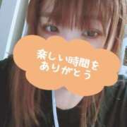 ヒメ日記 2025/02/02 03:13 投稿 春野【はるの】 丸妻 西船橋店