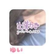 ヒメ日記 2025/01/11 09:19 投稿 ゆい 京都祇園・南インターちゃんこ