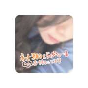 ヒメ日記 2025/01/13 11:25 投稿 ゆい 京都祇園・南インターちゃんこ