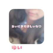 ヒメ日記 2025/01/15 15:11 投稿 ゆい 京都祇園・南インターちゃんこ