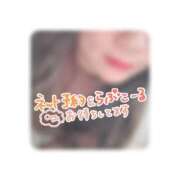 ヒメ日記 2025/01/27 20:57 投稿 ゆい 京都祇園・南インターちゃんこ