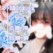 ヒメ日記 2026/04/01 23:05 投稿 ゆい 京都祇園・南インターちゃんこ