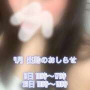 ヒメ日記 2026/04/04 17:14 投稿 ゆい 京都祇園・南インターちゃんこ