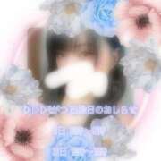 ヒメ日記 2026/04/07 07:31 投稿 ゆい 京都祇園・南インターちゃんこ