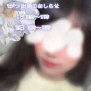 ヒメ日記 2026/04/07 12:30 投稿 ゆい 京都祇園・南インターちゃんこ