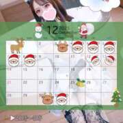 ヒメ日記 2025/12/02 20:02 投稿 みあ バニラリップ