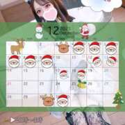 ヒメ日記 2025/12/07 12:02 投稿 みあ バニラリップ