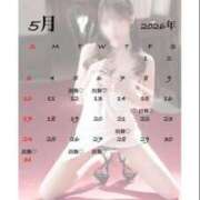 ヒメ日記 2026/04/30 17:07 投稿 ふじの Lounge Yoki東京