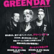 ゆうあ GREEN DAY来日！＼(^o^)／ 完熟ばなな八王子