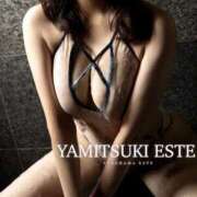 ヒメ日記 2025/01/08 19:22 投稿 篠原　じゅん やみつきエステ2nd 横浜店