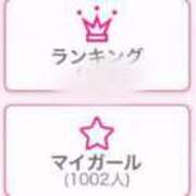 ヒメ日記 2025/02/19 07:38 投稿 らむ それいけ！ヤリスギ学園～舐めたくてグループ横浜校～