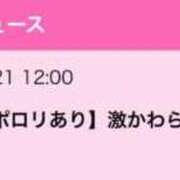 ヒメ日記 2025/02/21 14:48 投稿 らむ それいけ！ヤリスギ学園～舐めたくてグループ横浜校～