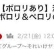 ヒメ日記 2025/03/04 07:58 投稿 らむ それいけ！ヤリスギ学園～舐めたくてグループ横浜校～