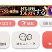 ヒメ日記 2025/11/19 13:04 投稿 らむ それいけ！ヤリスギ学園～舐めたくてグループ横浜校～