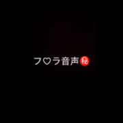 ヒメ日記 2026/03/20 19:18 投稿 らむ それいけ！ヤリスギ学園～舐めたくてグループ横浜校～