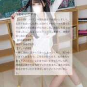 ヒメ日記 2026/05/02 18:54 投稿 らむ それいけ！ヤリスギ学園～舐めたくてグループ横浜校～