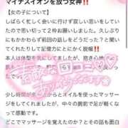 ヒメ日記 2025/09/14 19:42 投稿 みく Polaris（ポラリス）