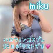 ヒメ日記 2025/10/22 19:22 投稿 みく Polaris（ポラリス）