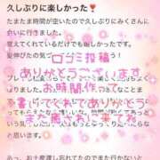 ヒメ日記 2025/11/17 19:55 投稿 みく Polaris（ポラリス）