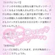 ヒメ日記 2025/11/29 20:12 投稿 みく Polaris（ポラリス）