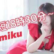 ヒメ日記 2026/01/10 16:52 投稿 みく Polaris（ポラリス）