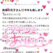 ヒメ日記 2026/01/16 15:42 投稿 みく Polaris（ポラリス）