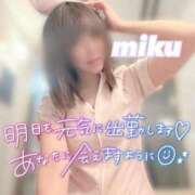 ヒメ日記 2026/01/16 19:43 投稿 みく Polaris（ポラリス）