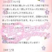 ヒメ日記 2026/01/25 13:42 投稿 みく Polaris（ポラリス）