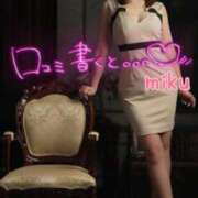 ヒメ日記 2026/01/25 19:02 投稿 みく Polaris（ポラリス）