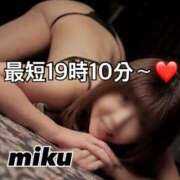 ヒメ日記 2026/01/31 15:52 投稿 みく Polaris（ポラリス）