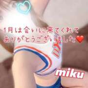 ヒメ日記 2026/02/02 16:17 投稿 みく Polaris（ポラリス）