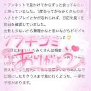 ヒメ日記 2026/02/18 21:42 投稿 みく Polaris（ポラリス）