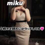 ヒメ日記 2026/02/23 17:12 投稿 みく Polaris（ポラリス）