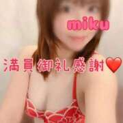 ヒメ日記 2026/03/01 02:22 投稿 みく Polaris（ポラリス）