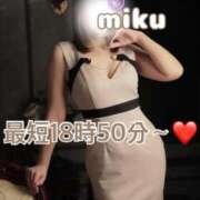 ヒメ日記 2026/03/07 17:02 投稿 みく Polaris（ポラリス）