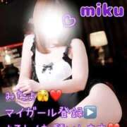 みく 男ウケは難しい( ˘•ω•˘ ) Polaris（ポラリス）