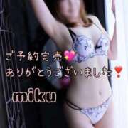 ヒメ日記 2026/04/19 03:22 投稿 みく Polaris（ポラリス）