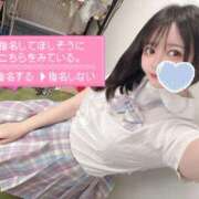 ヒメ日記 2025/10/05 01:36 投稿 ちさき キスMy