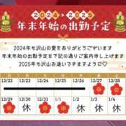 ヒメ日記 2024/12/26 17:43 投稿 ニコ バニーコレクション千葉栄町店