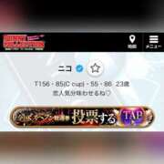 ヒメ日記 2025/10/29 13:30 投稿 ニコ バニーコレクション千葉栄町店